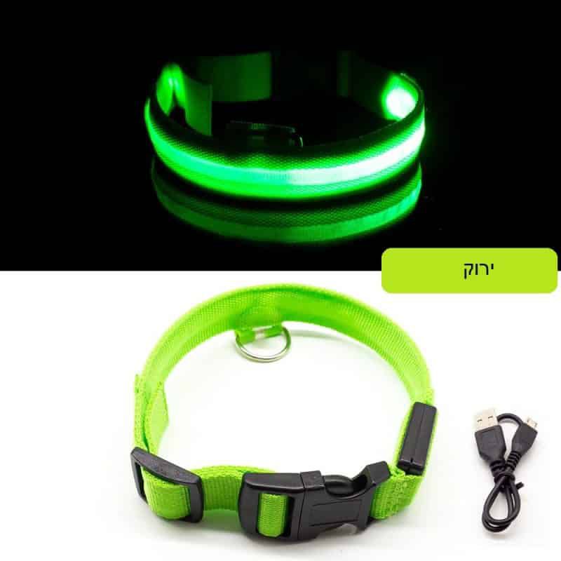 קולר הלדים המהפכני