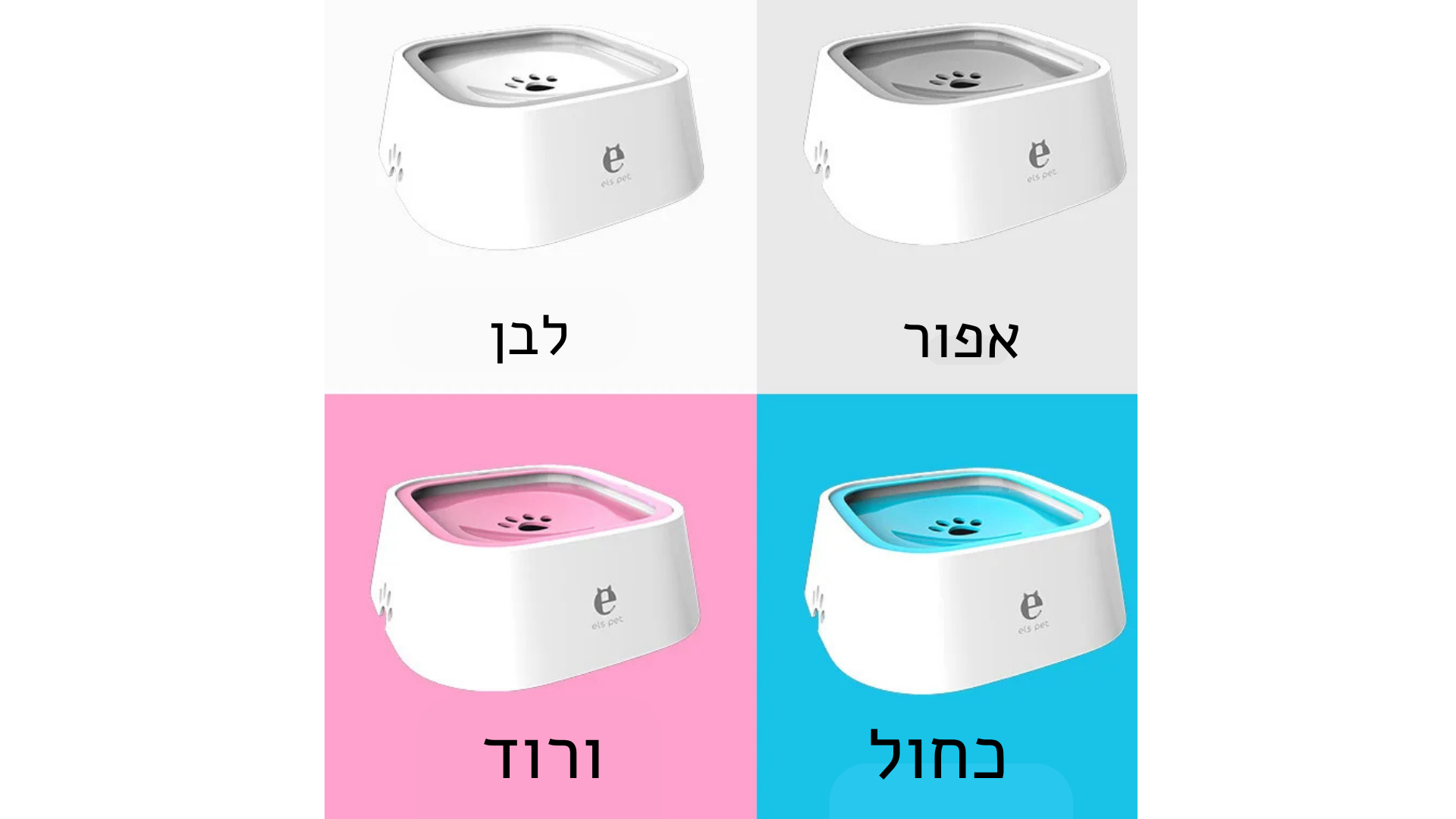 קערת מים צפה לחיות מחמד