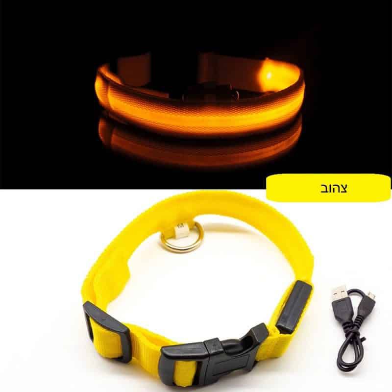 קולר הלדים המהפכני